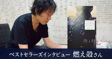 あまりにも文章が酷い 小説 2010年6月4日 エキサイトニュース