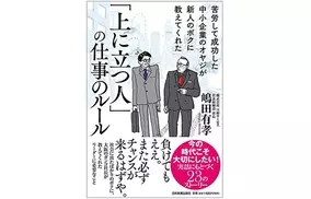 部下を救って自分は捕虜に ドイツ海軍の紳士オットー クレッチマー 2017年9月27日 エキサイトニュース