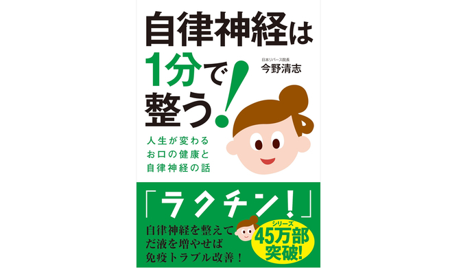 すぐできる口臭予防マッサージ３選 唾液を増やしてドライマウスを防ごう 19年5月29日 エキサイトニュース