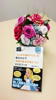 ふしぎの国のアリス に登場する 英会話必須フレーズ10 17年9月28日 エキサイトニュース