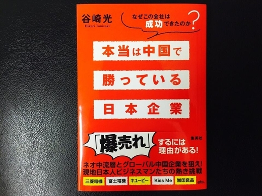 コンドームのコンビニ販売普及で 自販機 明るい家族計画 が激減 売れるエリアと商品とは 13年5月27日 エキサイトニュース