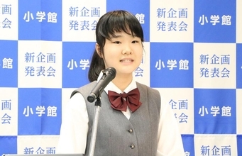 「追いつけ追いこせ白石麻衣」天才中学生作家が珍コメント