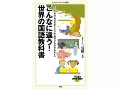 年賀状18開幕 出さない若者に忍び寄るマナー押し付けおじさん 17年12月6日 エキサイトニュース