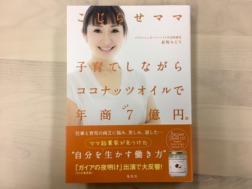 世界平和のために 女性限定で顔の上に座ってもらう男 10年11月4日 エキサイトニュース