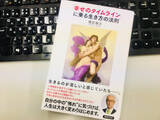 「性的に奔放な母親を見て育った男性が抱く「怖れ」とは」の画像2