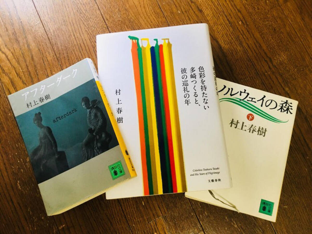 村上春樹氏受賞なるか ノーベル文学賞 代わりの賞 の候補者に意外な名前が 18年9月12日 エキサイトニュース 2 2