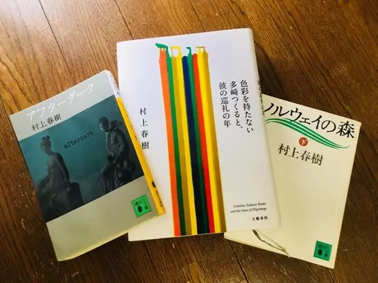 今年もまた落選 村上春樹はそもそもノーベル文学賞候補じゃないとの説が 15年10月9日 エキサイトニュース