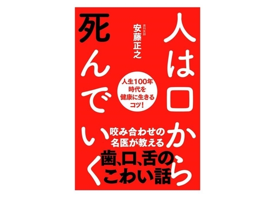 人生で一番重要なのは 小 中 高 大どれ 高校 大学受験で進路が決まる 小学校 基礎を学ぶから 15年3月24日 エキサイトニュース