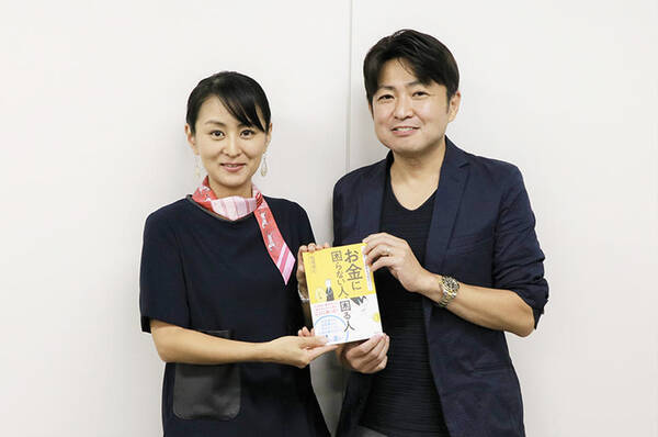 10年後もお金に困らずに前に進める人はどんな人 鬼頭あゆみの 本が好きっ 18年10月29日 エキサイトニュース