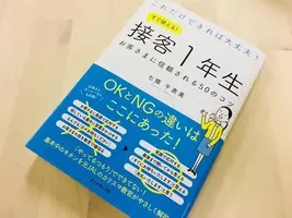 あゆの元カレ 内山麿我が ディズニーシー にクレームで炎上 でも問題はディズニーのブラック経営体質だ 15年11月23日 エキサイトニュース