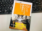 「刑務所で発揮される創意工夫がすごすぎる！　酒、タバコ…嗜好品を自作する受刑者たち」の画像2