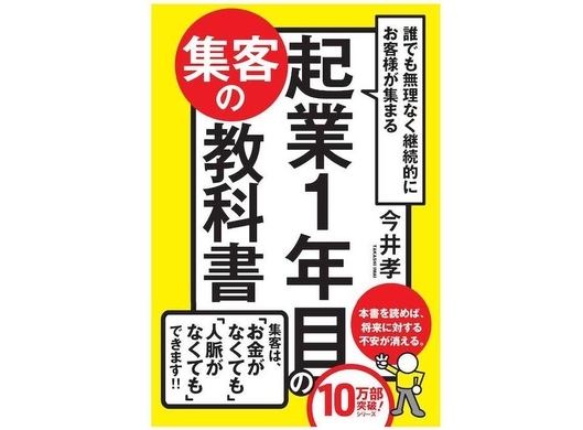 山本五十六が問いかける 人を育てること の本質 16年10月11日 エキサイトニュース