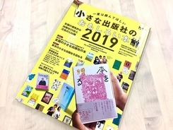 孫代表として弔辞を読む 文章の構成と書き方 例文つき 19年5月4日 エキサイトニュース