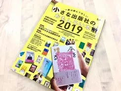 孫代表として弔辞を読む 文章の構成と書き方 例文つき 19年5月4日 エキサイトニュース 3 3