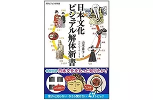 七夕本番 短冊に書いた願い事がかなった人ほど高収入な理由 16年7月7日 エキサイトニュース