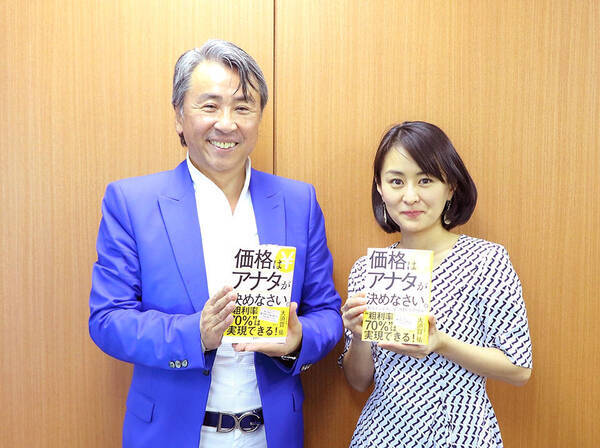 その道のエキスパートに聞いた 輸入ビジネス成功の秘訣 鬼頭あゆみの 本が好きっ 19年7月11日 エキサイトニュース