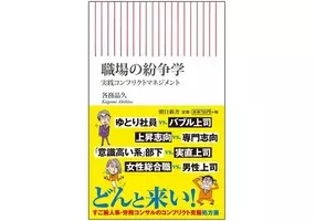 送迎時にバッチリメイク で千秋と小倉優子が対立 価値観の違い に賛否両論 17年5月19日 エキサイトニュース