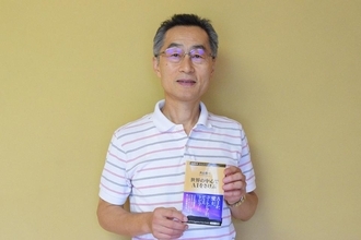 ＡＩは全人類が帰依する新たな宗教か。作家・片山恭一が考える「ＡＩがもたらす人類の未来」（前編）