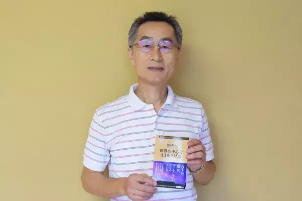 「「自己」がＡＩに置き換わる時代の文学とは？　作家・片山恭一が考える「ＡＩがもたらす人類の未来」（後編）」の画像