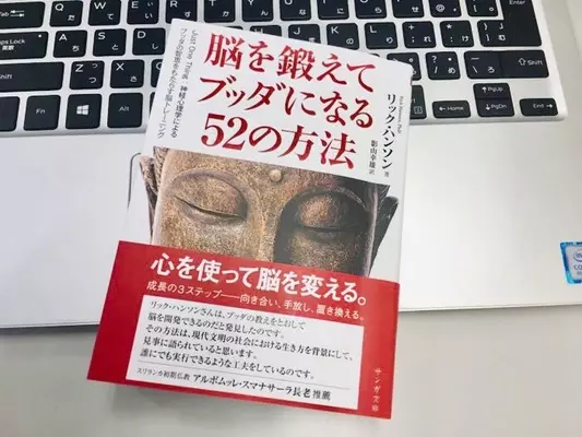 ブッダの名言 不安な時に刺さる100の言葉 21年3月6日 エキサイトニュース