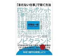 交通事故で人格まで変わってしまう 高次脳機能障害 をめぐる非情な現実 19年9月28日 エキサイトニュース 3 9