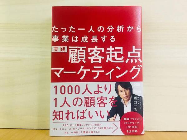 千鳥ｃｍ起用のスマートニュース クーポンチャンネル を生んだマーケティング手法 19年10月29日 エキサイトニュース