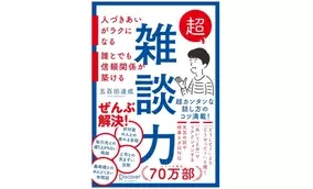 細かすぎて疲れる 神経質な人との上手な付き合い方 年1月14日 エキサイトニュース