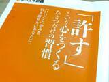 「対人関係のストレスを軽減させる「苦手な人との付き合い方」」の画像2