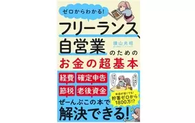 キャッシュレスの時代だからこそ 子どもの お金教育 は大事です 年5月3日 エキサイトニュース キャッシュレスの時代だからこそ 子どもの お金教育 は大事です 年5月3日 エキサイトニュース