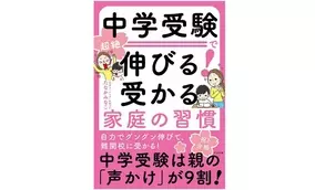 ちゃんとしなきゃ がストレスのもと 心の疲れを楽にする方法 年5月26日 エキサイトニュース