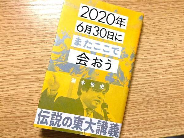 社会を変えた偉人たちはみな若くして動いた 理不尽な世の中を変えるためには 年6月30日 エキサイトニュース