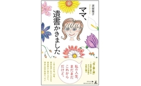 蛭子能収のゆるゆる人生相談 コロナで失職 フリーで働く心得は 年7月6日 エキサイトニュース