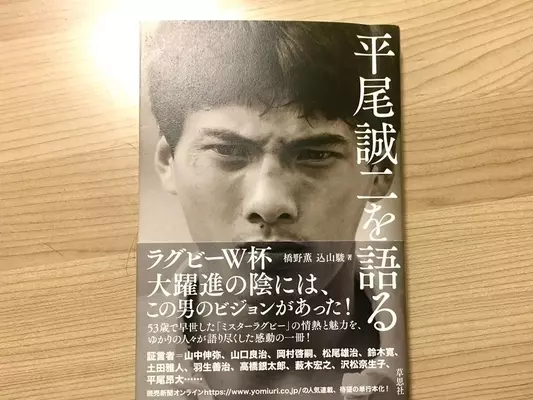 羽生善治はリアル ヒカルの碁 だった 将棋好き芸人が魅力語り尽くす 18年6月15日 エキサイトニュース