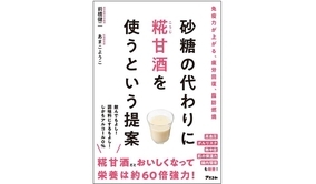 がんばれサムライブルー 日本代表選手たちの名言 不言実行 それが一番カッコいいから 内田篤人 15年5月1日 エキサイトニュース