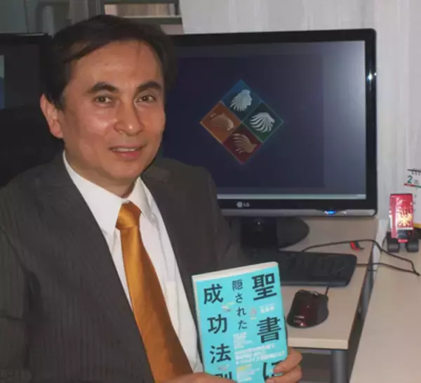 “成功法則”本を痛烈批判