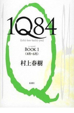Amazonでレビュー数日本一の本は？