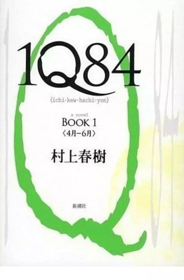 Amazonでレビュー数日本一の本は？