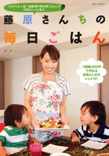 驚異的な売り上げの料理本