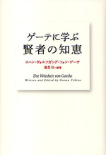 合コンで嫌われる“名言”