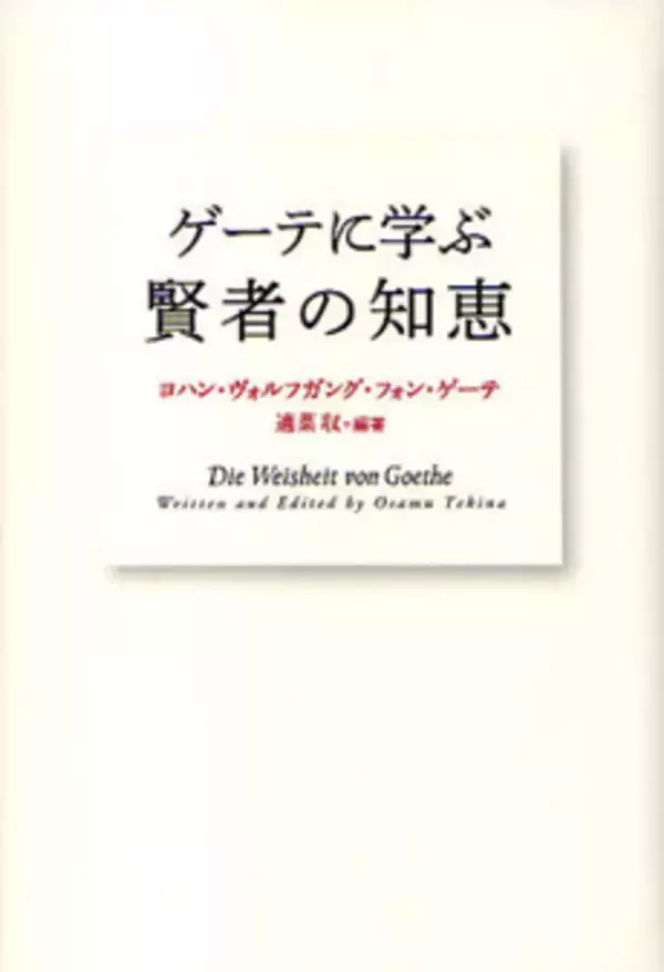 合コンで嫌われる“名言”
