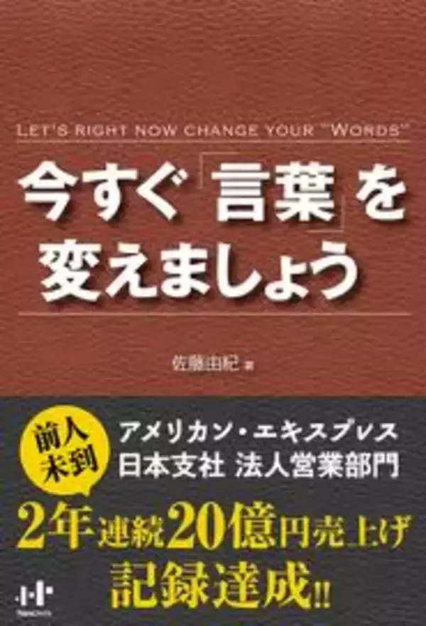 “都合よい想像”上手くいかない理由