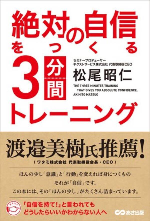 自信満々にみせる４つの仕草 2011年2月11日 エキサイトニュース