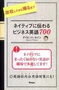 英語なんて言葉なんだ こんなものやれば誰だってできる ネットユーザー 俺はできないよ 11年2月28日 エキサイトニュース