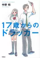 あらゆることを少しずつ手がけることは最悪である ドラッカーが放った5つの名言 13年9月1日 エキサイトニュース