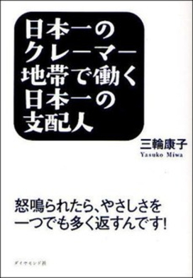 ディズニーなのに低価格 総支配人が語った 新ディズニーホテルのねらい 16年6月4日 エキサイトニュース
