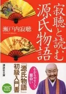 現代妖怪考 袖引き小僧 11年12月10日 エキサイトニュース