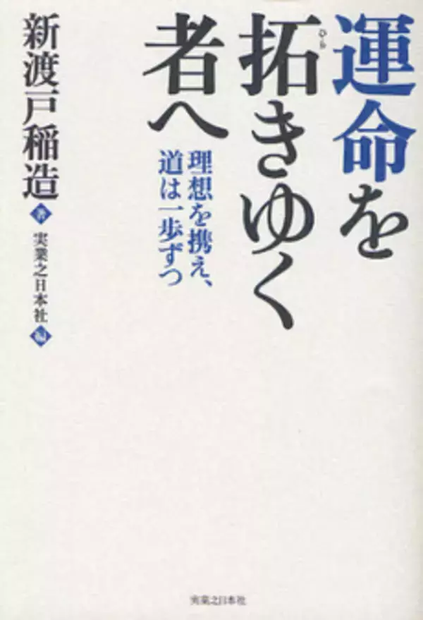人の悪口を言う人の９つの心理