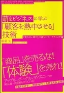 あの リボンちゃん アニメ化 歴史ある炭酸飲料キャラがテレ東に 12年3月21日 エキサイトニュース