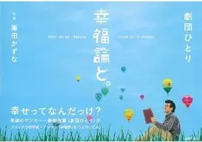 劇団ひとりがtwitterでいろいろな外国語で絡まれている 11年8月17日 エキサイトニュース