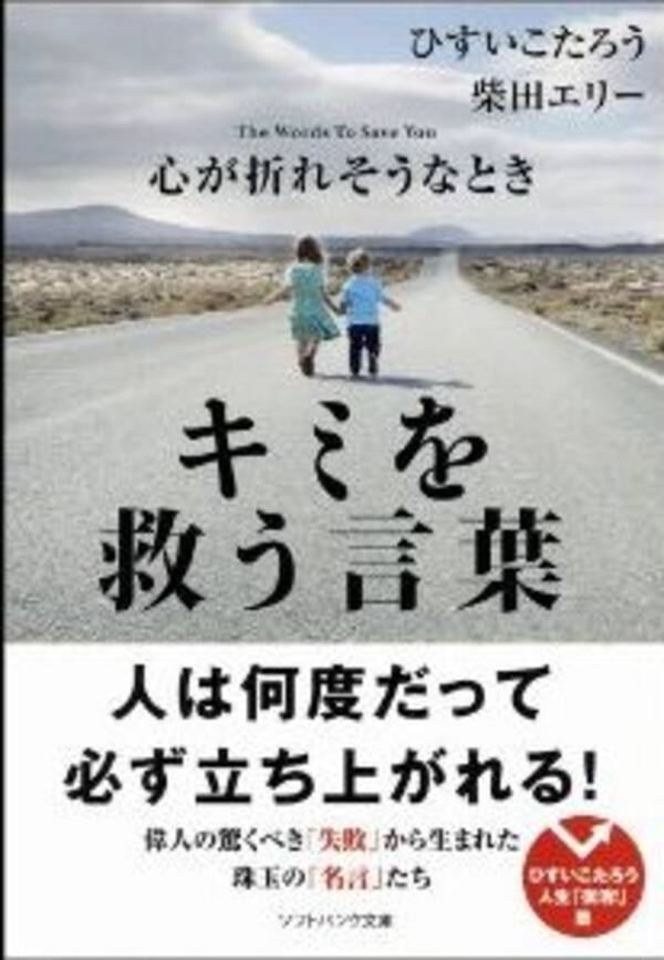 偉人の驚くべき 失敗 から生まれた 珠玉の 名言 たち 12年7月27日 エキサイトニュース